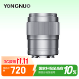 永诺YN35mm F1.8S 索尼E口标准定焦镜头 适用于ZVE10 A6000等索尼相机 银色