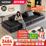 HODW劳伦斯真皮沙发客厅头层牛皮意式极简大户型高档直排沙发2026新款 3.08m直排沙发【桦木承重提升99%】 【全覆盖2.8mm头层皮】特厚不锈钢底框