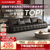 顾家家居（KUKA）劳伦斯沙发客厅2026新款头层牛皮大坐深现代简约直排沙发1383