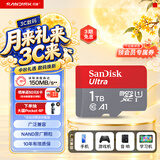 Sandisk闪迪1TB TF（MicroSD）内存卡 A1 U1 C10 至尊高速移动版存储卡 读速150MB/s 手机平板游戏机内存卡