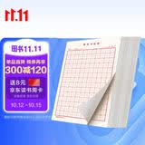 六品堂 米字格硬笔书法纸练字本 田字格方格小学生钢笔专用作品纸米字格（套装15本）
