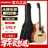 莫森（MOSEN）DC41GA云杉民谣吉他初学者新手入门吉它 亮光41英寸 原木色