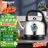 格来德（Grelide）电热水壶4.2L大容量304不锈钢烧水壶大功率热水壶家用水开鸣笛提醒自动断电电水壶底座分离4201M