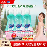 超能 内衣洗衣液5.16斤（860g*3瓶） 清新祛异味 内衣内裤洗 内衣净