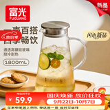 富光凉水壶1.8L大容量高硼硅玻璃耐高温家用大容量冷水壶花茶壶