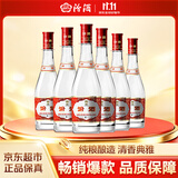汾酒红盖玻汾 清香型白酒 42度 475mL*6瓶 整箱非原箱
