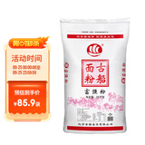 古船富强粉50斤小麦粉 中筋 面点粉 烙饼 家庭装 送货上门