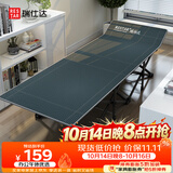 瑞仕达折叠床单人办公室折叠午休午睡床居家医院陪护床单人床便携行军床