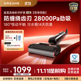 追觅【价保11.11】洗地机【悠净同款】守护家1.0洗拖吸一体95℃烘干除菌家用手持拖地机扫地机器人