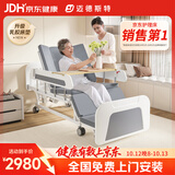 迈德斯特电动护理床送装一体家用老人瘫痪床多功能可大小便医用床A27半翻