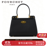 POURCHET宝榭包包女包奢侈品牌新款香榭包单肩斜挎女生日礼物送老婆女友