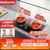 红日（RedSun）红外线燃气灶60分钟固定定时防遗忘煤气灶双灶具天然气液化气家用猛火灶不锈钢/钢化玻璃EM208B/G EM208B 多重防爆钢化玻璃面板 天然气
