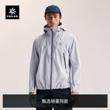 KAILAS凯乐石【明星同款】博格达LT硬壳冲锋衣3L防水防风户外登山服