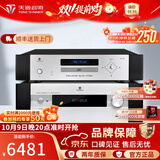 天逸（Winner）AD-86D合并式HIFI解码功放机发烧级立体声高保真HIFI组合蓝牙功放机 AD-86D搭配TY-30CD