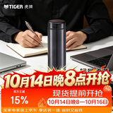 虎牌（TIGER）不锈钢保温保冷杯轻量型男女水杯子MMP-A30C深灰色300ml