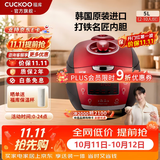 福库（CUCKOO）【热卖小红贝】电饭煲韩国原装进口1.8倍高压IH加热多功能打铁内胆电饭锅电炖锅煮粥锅迷你锅3L 【小红贝】5L（2-10人） 5L