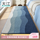 大江床边地毯卧室主卧衣帽间房间加厚长条床前地毯60x180cm