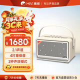 惠威（HiVi）复古便携蓝牙音箱桌面小音响高品质家用户外皮革手提高音质小型 生日礼物送女生 TQ55白色