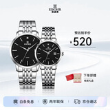 依波（EBOHR）手表 大师系列黑面石英男女情侣对表生日节日送礼50290413/0420