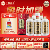 小糊涂仙（普仙）浓香型白酒 38度 500ml*6瓶 整箱装 宴请送礼