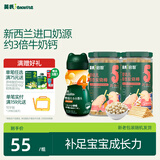 英氏婴幼儿宝宝零食辅食炭烧棒牛奶味+蔬菜味+小馒头3罐组