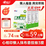 心相印厨房用纸悬挂式220抽*3包壁挂式一次性懒人抹布 吸水吸油干湿两用