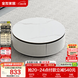 全友家居家用圆形茶几小户型岩板茶台现代简约客厅储物茶桌家具
