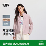 森马（Semir）外套女抗静电摇粒绒宽松休闲百搭冬季拼接立领插肩袖夹克简约 橡皮粉61214 S