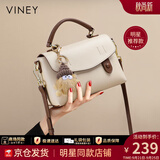 viney【赵晴同款】牛皮斜挎包包女包轻奢单肩生日礼物高级感送女友老婆 【奶昔白】高档女生手提包 时尚品牌ck风百搭休闲小众手提包
