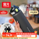 富光保温杯初高中学生大容量316L男女弹盖吸管水杯车载运动便携杯子