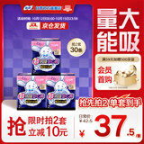 苏菲超熟睡兔子安心裤卫生巾M~L均码5条*3包速吸安睡裤自营官方旗舰店