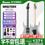 IBANEZ依班娜GRG170DX电吉他初学者学生入门级练习演奏 SV银色