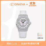 Davena蒂玮娜梦幻蝴蝶手表时来运转轻奢小众腕表生日礼物送女友