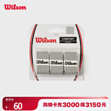 Wilson威尔胜网球手胶灰色 3只装 黏性网球拍配件 WRZ4014SI
