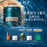 海蓝之谜（LA MER）奇迹晚霜30ml抗老紧致面霜护肤品套装化妆品礼盒中秋礼品生日礼物