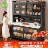 帅仕（shuaishi）厨房多功能置物架岩板餐边柜收纳柜一体靠墙落地碗柜橱柜用具大全 灰6层120长49宽【层层加6cm强筋】天然厚岩板+层高可调