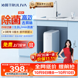 沁园小白鲸家用厨房台下式净水器即滤型超滤机 无废水不插电 无桶保留矿物质 净水机UU-N3010