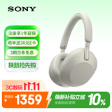 索尼（SONY） WH-1000XM5 头戴式无线蓝牙降噪耳机 AI智能降噪XM4升级版 台式电脑笔记本通用耳麦 铂金银