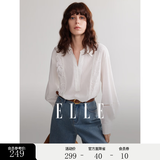 ELLE法式白色镂空绣花简约衬衫女2026春季新款宽松别致气质小衫 白色 M