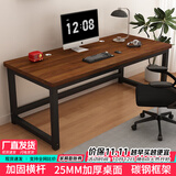 雅美乐电脑桌书桌学习桌实木芯桌子 简易家用办公电竞电脑桌台式工作台