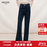 艾诺丝雅诗ARIOSEYEARS春秋新款通勤百搭设计感高腰喇叭裤牛仔裤女30723201 藏青色 S