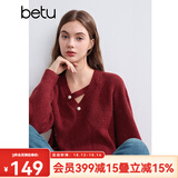 百图betu女装冬季新款毛衣V领不对称镂空柔软舒适毛衣女2410T43 红色 M