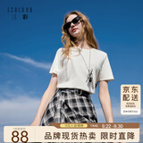 三彩【匹马棉】2026夏季新款圆领正肩短袖T恤纯色基础套头衫休闲上衣Z