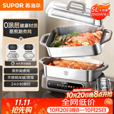 苏泊尔（SUPOR）家用多功能涮肉烤鱼烤肉锅 智能电蒸锅 电煮锅 电火锅 多用途分体式不粘料理锅 5L电热锅H50FC288A