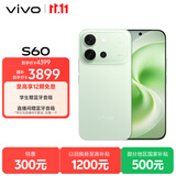 vivo S60 16GB+512GB 初夏绿 4K原生感Live 4K星光Live 云台级防抖主摄  AI拍照手机 田曦薇 国家补贴