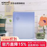 国誉(KOKUYO)淡彩曲奇·晴空·A5活页本大容量记事本附5张分隔页 40张横线内页 海湾蓝蓝 WSG-RUVP12BB