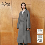 伊芙丽（eifini）伊芙丽定制散毛染驼绒蚕丝A型羊毛大衣外套女2025冬 云烟灰 S 90-110斤