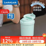 乐扣乐扣（LOCK&LOCK）陶瓷覆层保温保冷咖啡杯男女学生高颜值随行便携水杯400ML薄荷绿
