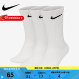 NIKE耐克男袜女袜2026夏季新款中筒百搭运动袜子潮流透气速干休闲袜子 SX7676-100 长袜 L【42-46】