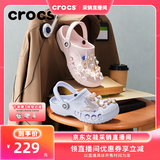 卡骆驰（CROCS）【采销直播】贝雅洞洞鞋男鞋女鞋轻便休闲鞋|10126 裸粉-6PI 36 /37(220mm)